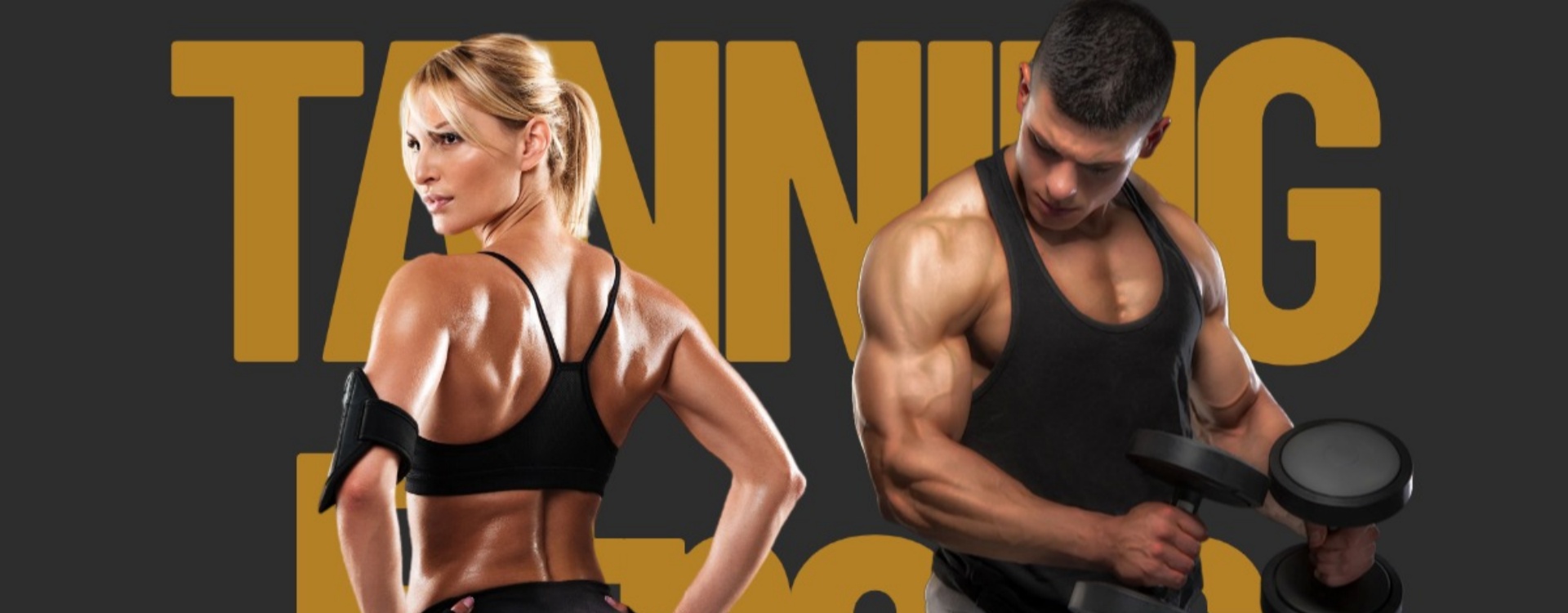 健身的尽头是美黑？